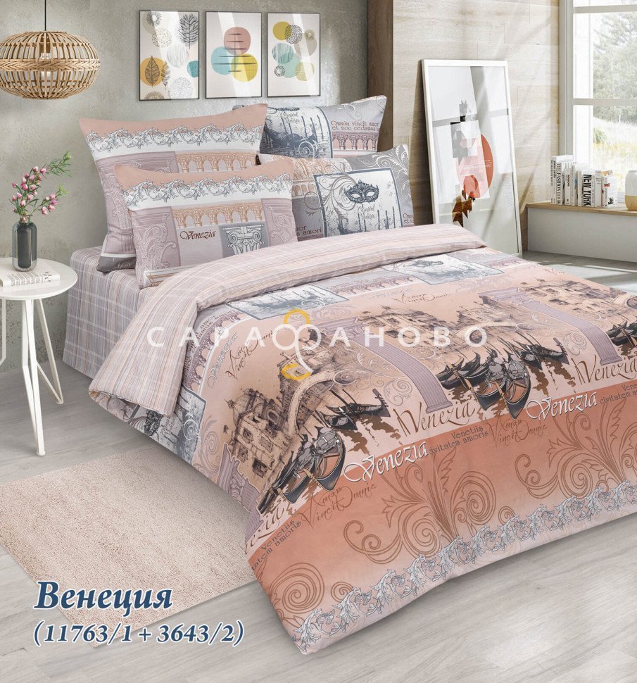 Ткань Бязь 220 см рис. 3643 вид 2 Акация (компаньон)