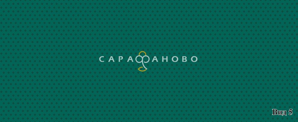 Ткань бязь пижамная 150 см рис 1778 вид 5