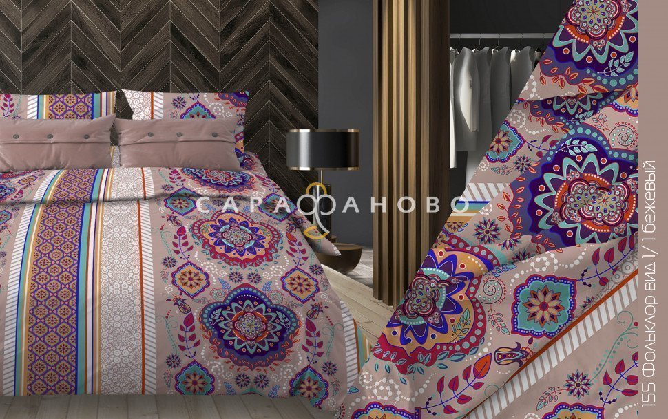 Ткань Бязь 150 см 120 гр рис. 155в1/1 Фольклор