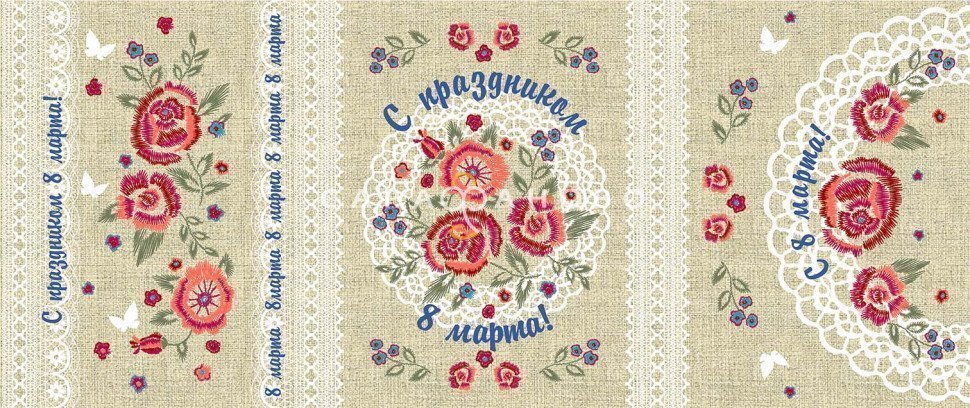 Ткань вафельное полотно 150 см рис.113в1/1 8 марта