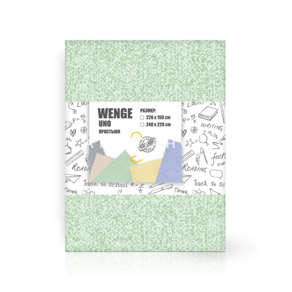 КПБ Простыня Wenge 15915-4 Herbs