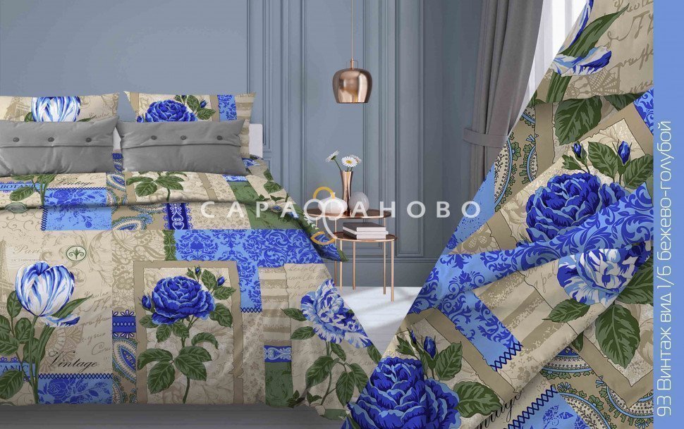 Ткань бязь 150 см 140 гр. рис 093 Винтаж 1/6