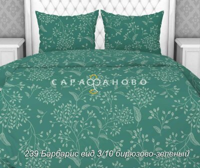 Ткань Бязь 150 см 120 гр рис. 239в3/10 Барбарис