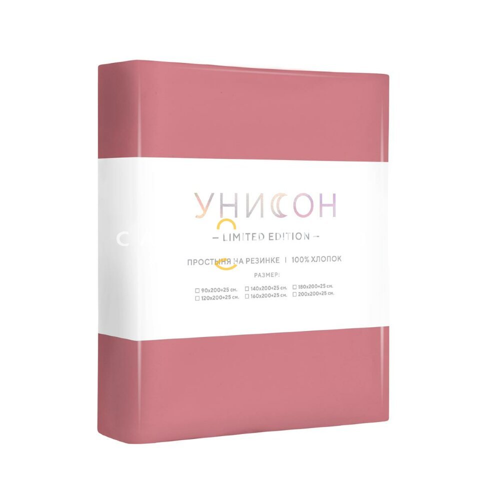 КПБ Комплект наволочек сатин Унисон 86022-3 Pale blush АК