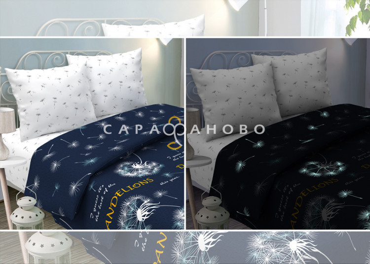 Ткань Поплин 220 см 120 гр рис. Дуновение 824-1 (основа) светится в темноте