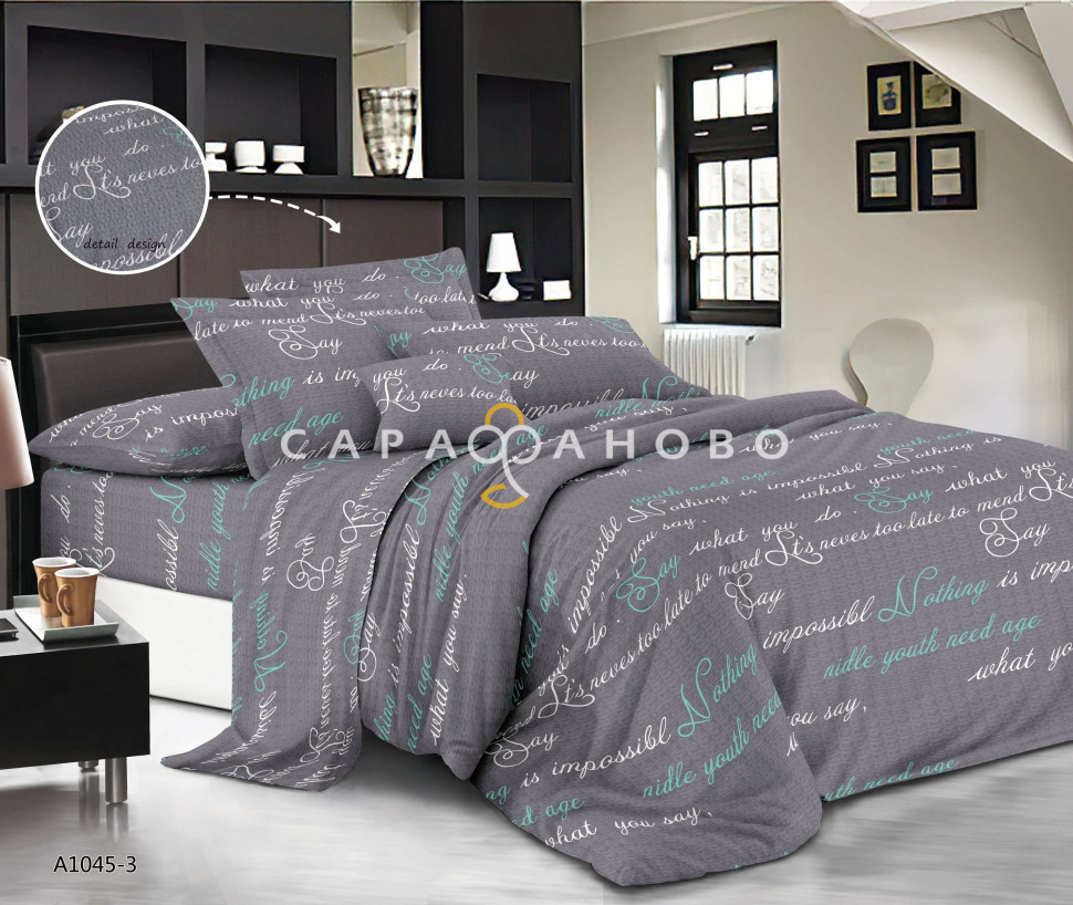 Полисатин набивной 220 см 80 гр рис 1045-3