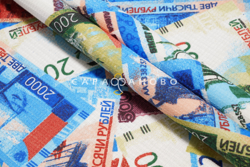 Ткань Полотно вафельное 150 см Рубли рис 5477 вид 1
