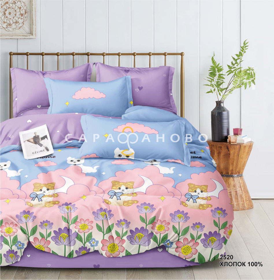 Ткань Поплин 220 см 115 гр Основа 2520 А