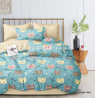 Ткань Поплин 220 см 115 гр Основа 2521 А