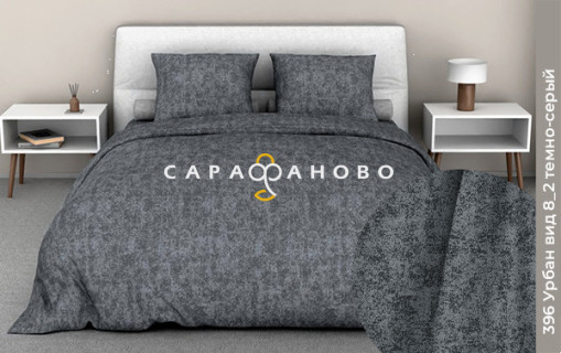 Ткань Бязь 150 см 120 гр рис 396 Урбан, 8/2 Вид темно-серый