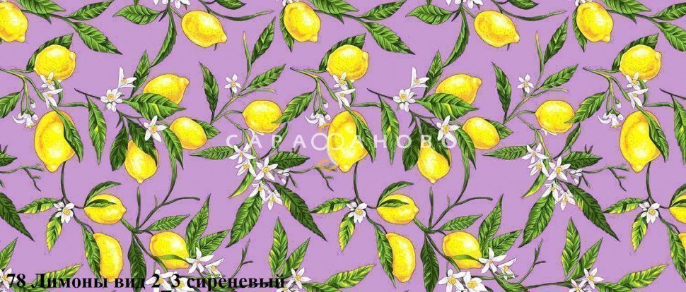 Ткань Вафельное полотно 150 см рис. 78в2/3 Лимон