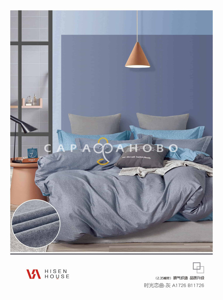 Сатин 235 см 115 гр A+B рис. 7620-min, фото 1