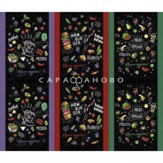 Ткань Рогожка 150 см рис. 12226-1 Кулинарное шоу