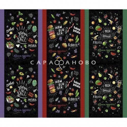 Ткань Рогожка 150 см рис. 12226-1 Кулинарное шоу