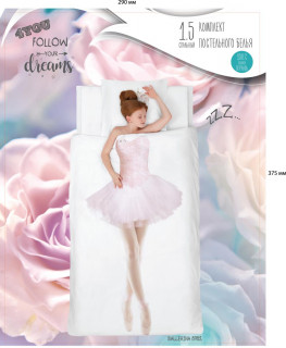КПБ  4YOU 8982-1 Ballerina