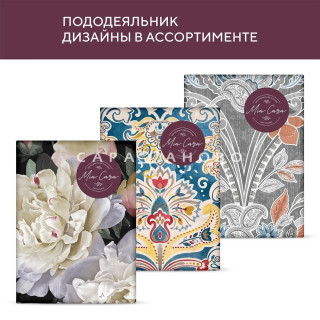 КПБ Пододеяльник бязь Mia Cara микс