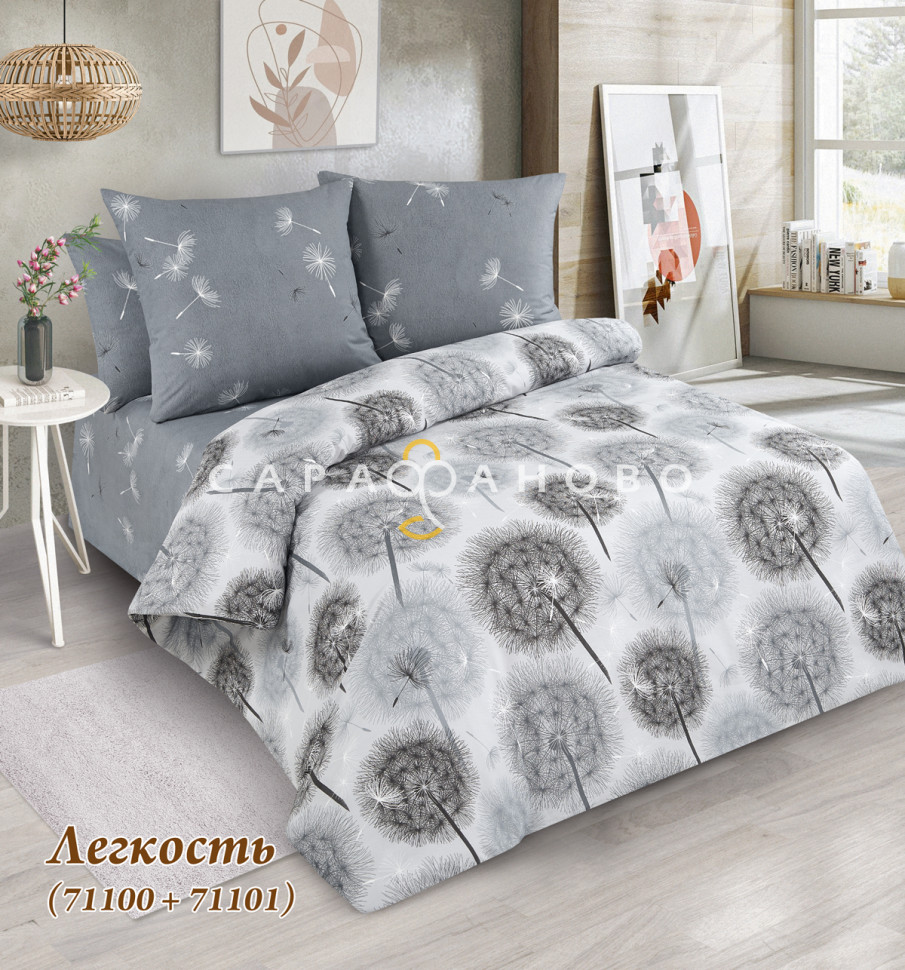 Ткань Бязь 220 см 71101 Пушинка (компаньон)