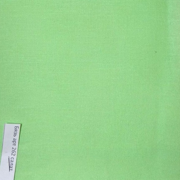 Бязь салатовая ГОСТ ш.150 см. пл.140 г / м2