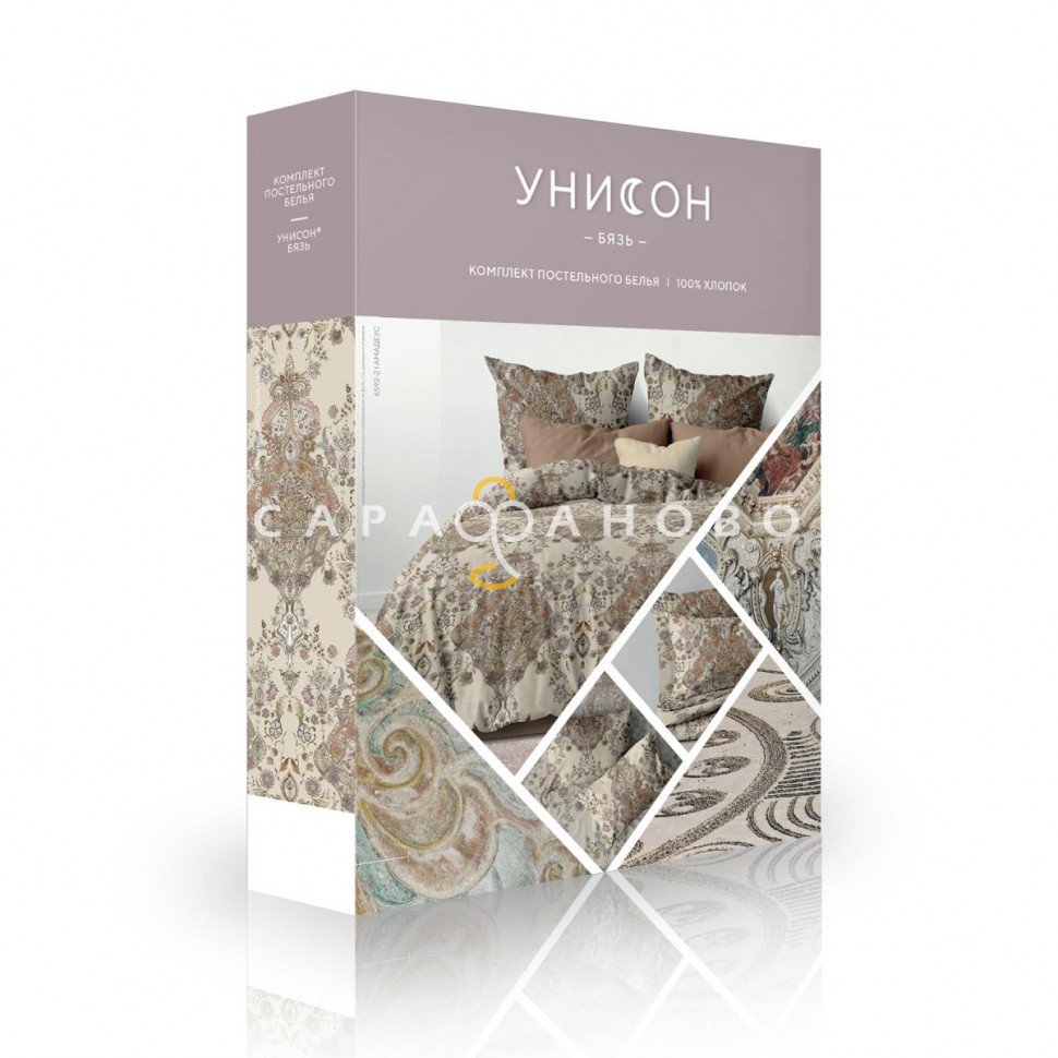 КПБ Унисон Бязь 6592-2 Амадеус