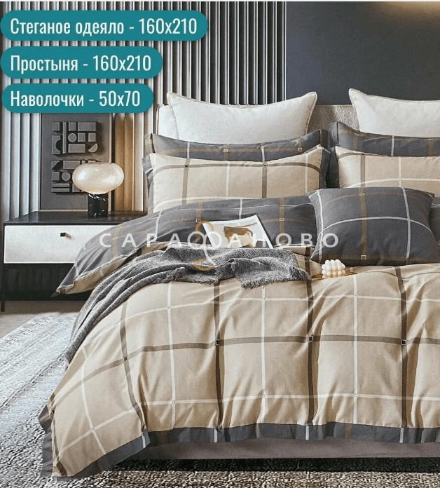 Ткань Поплин 220 см 110 г/м2 рис 6906 А+В
