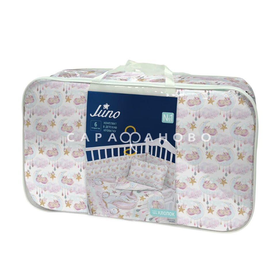 КПБ Комплект Juno 13247-1/13248-1 Unicorns
