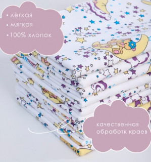 Пеленки для новорожденных детей Фланель 90х120 см (10 штук)