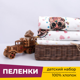 Пеленки для новорожденных детей из Фланели (3 штуки) 90х120 см Совята