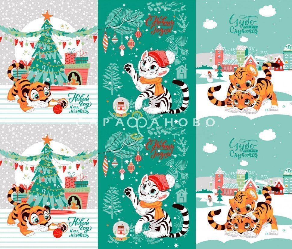 Ткань рогожка 150 см рис Тигрята (3088-2)