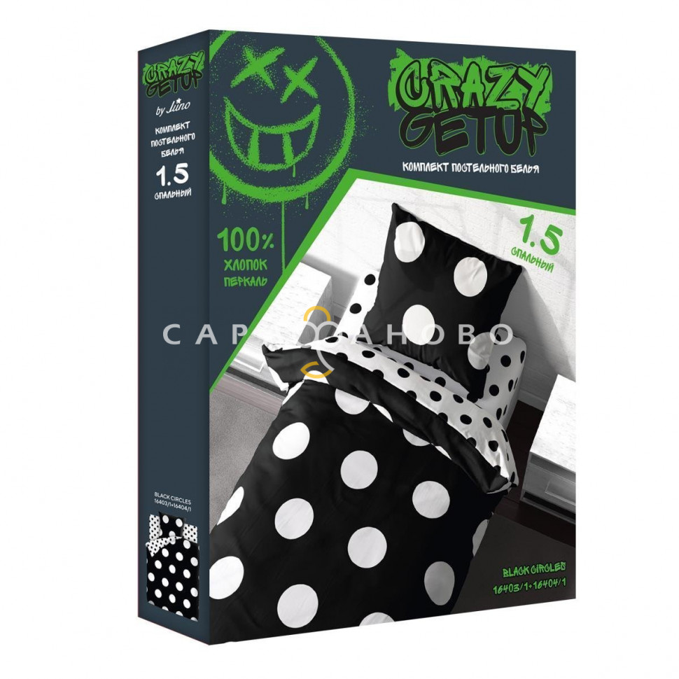 КПБ Crazy Getup 16403-1/16404-1 Black circles