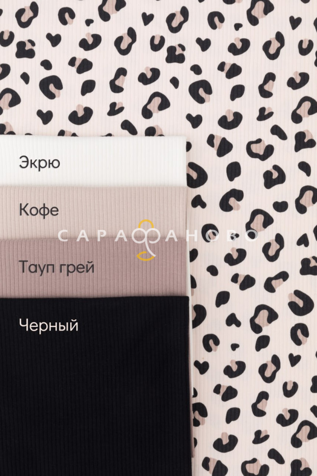 Ткань Интерлок рубчик 175 см. 215 гр.