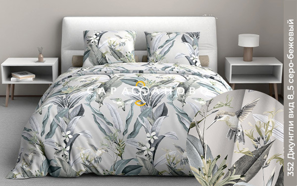 Ткань Бязь 220 см 120 гр рис 352 Джунгли, 8/5 Вид серо-бежевый