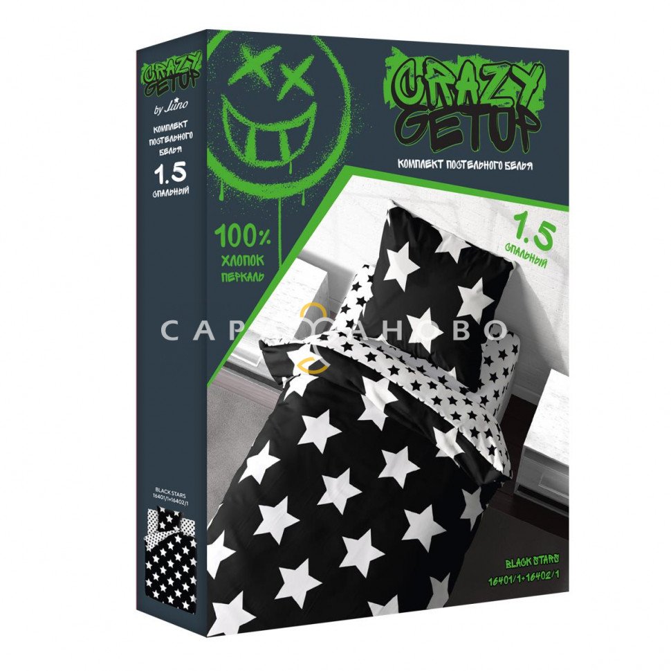 КПБ Crazy Getup 16401-1/16402-1 Black stars