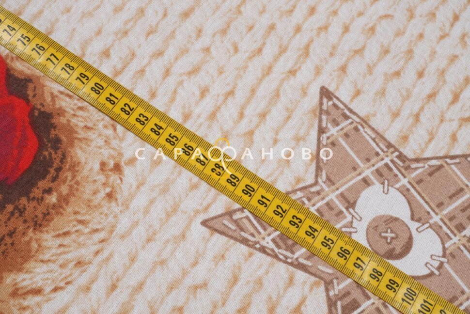 Ткань бязь детская коллекция 150 См. Тедди (479-4)