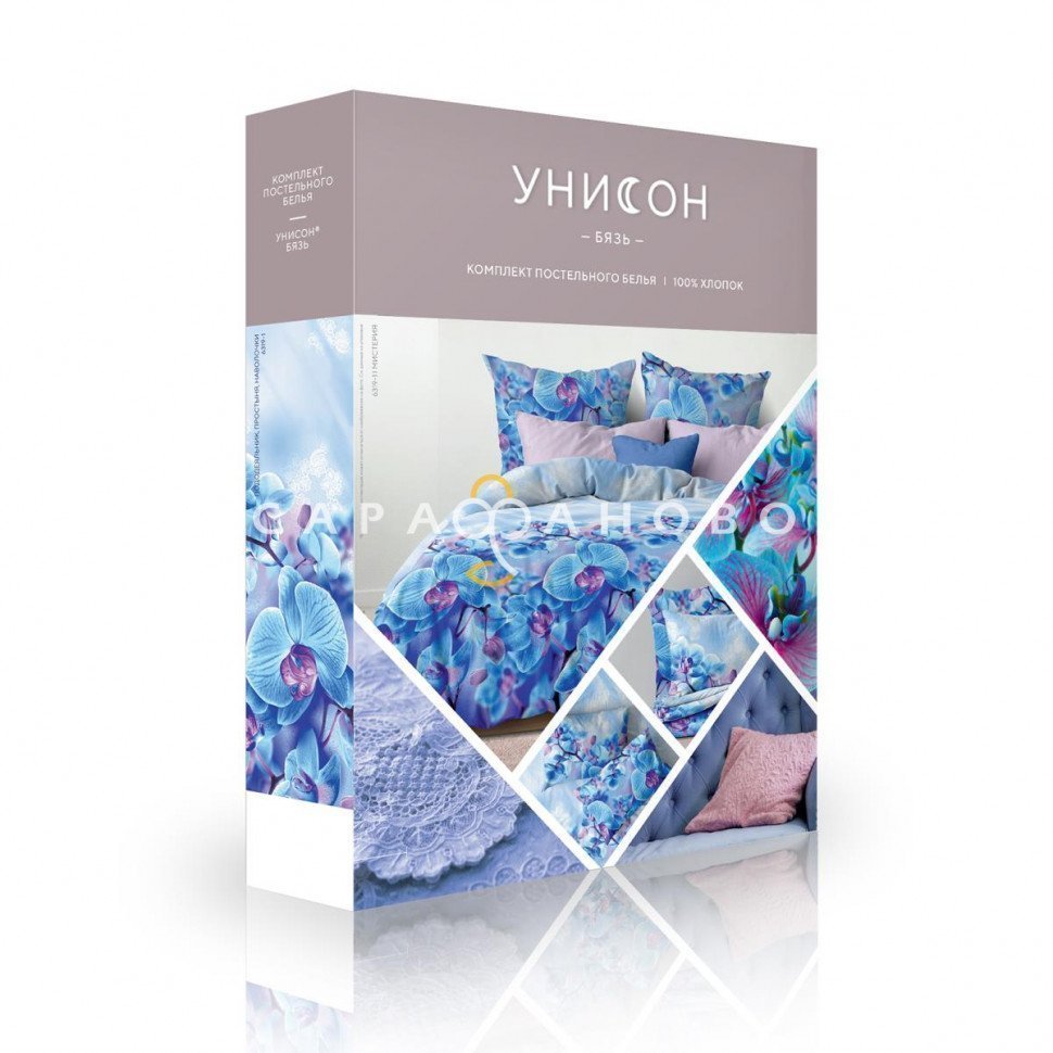 КПБ Унисон Бязь 6319-1 Мистерия