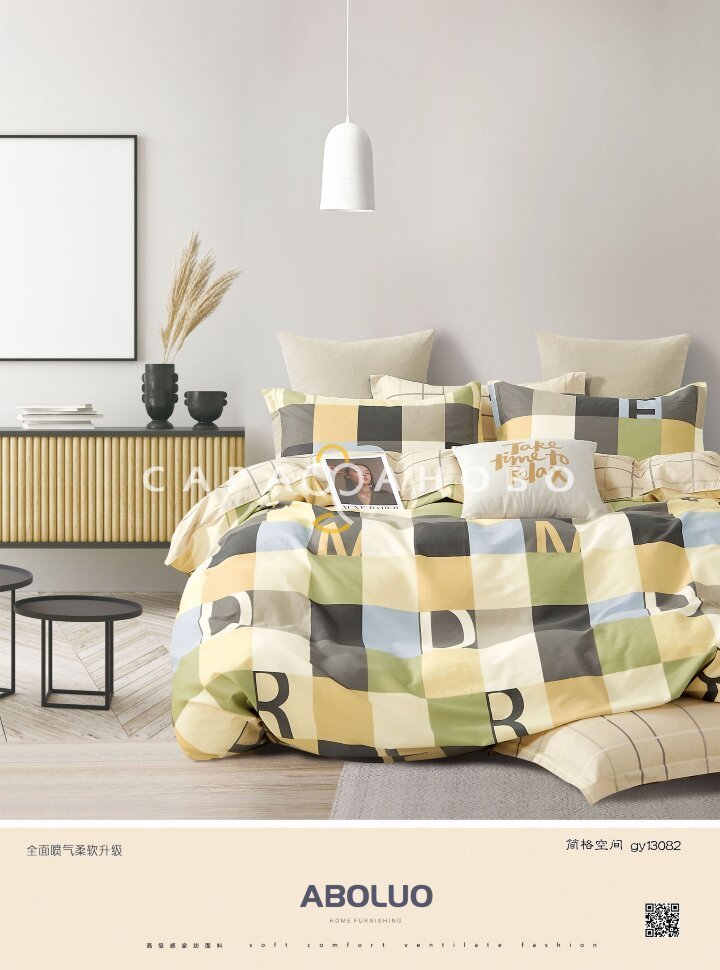 Ткань Сатин Твил 235 см 115 г/м2 рис 1501