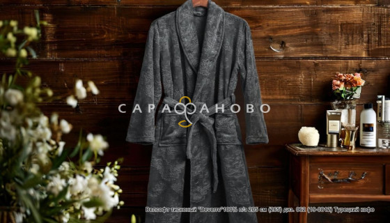 Велсофт тисненый 205 см "Deverro" рис 062 (19-0812) Турецкий кофе 