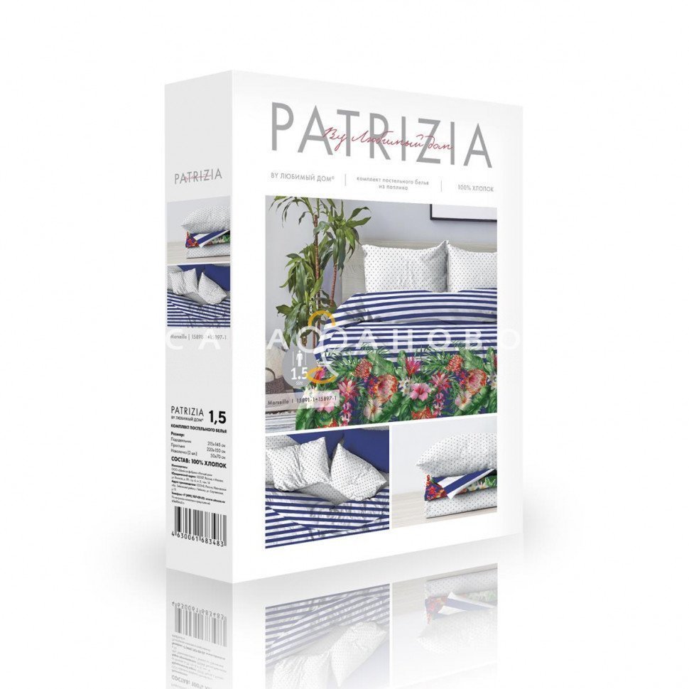 КПБ Patrizia 15891-1/15897-1 Marseille
