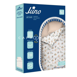 КПБ  "Juno" 16414-1/13164-3 Маленькие мишки