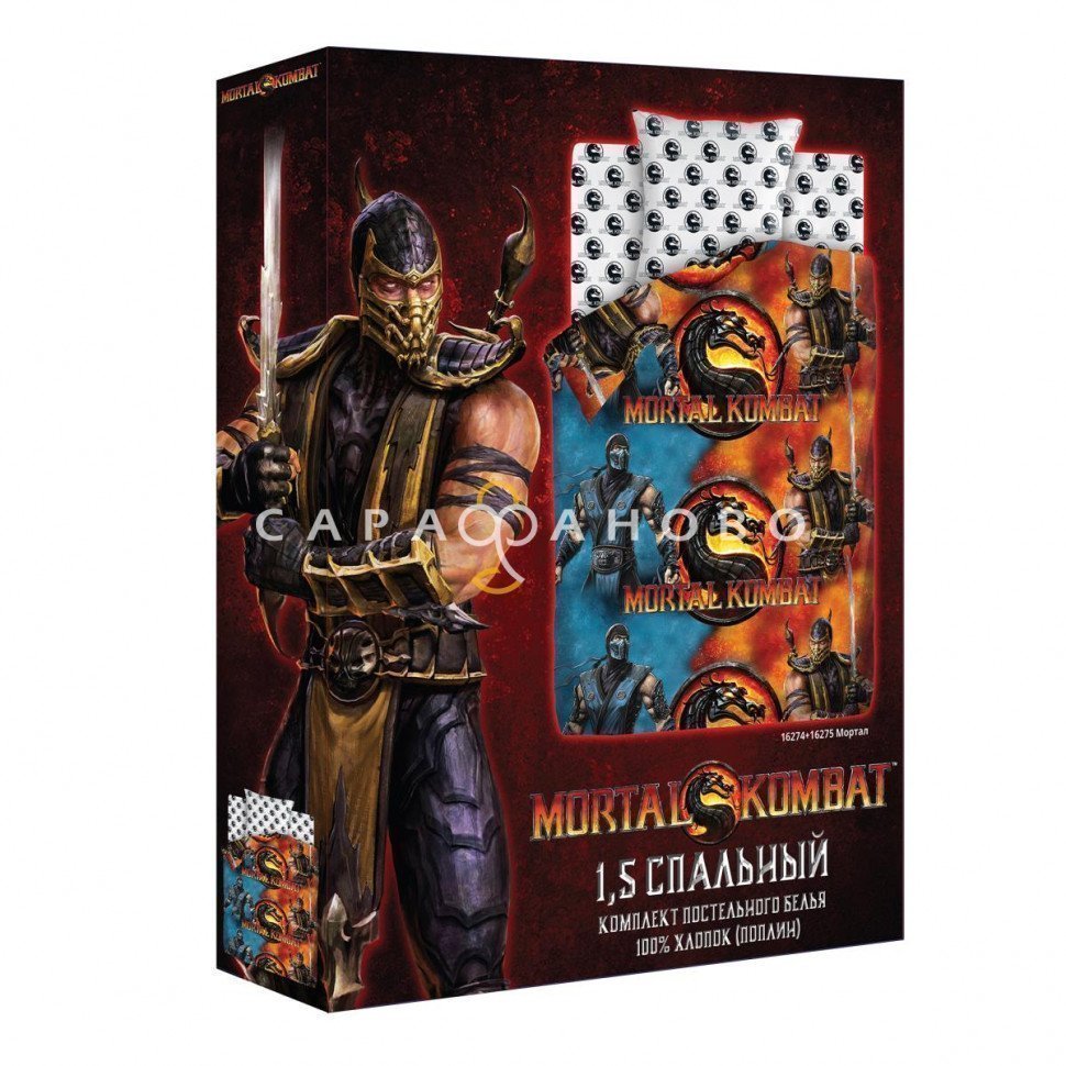 КПБ Mortal Kombat 16274-1/16275-1 Мортал