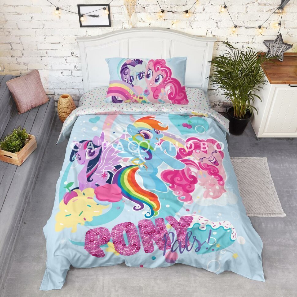 КПБ My Little Pony 16215-1/16030-1 My little Pony