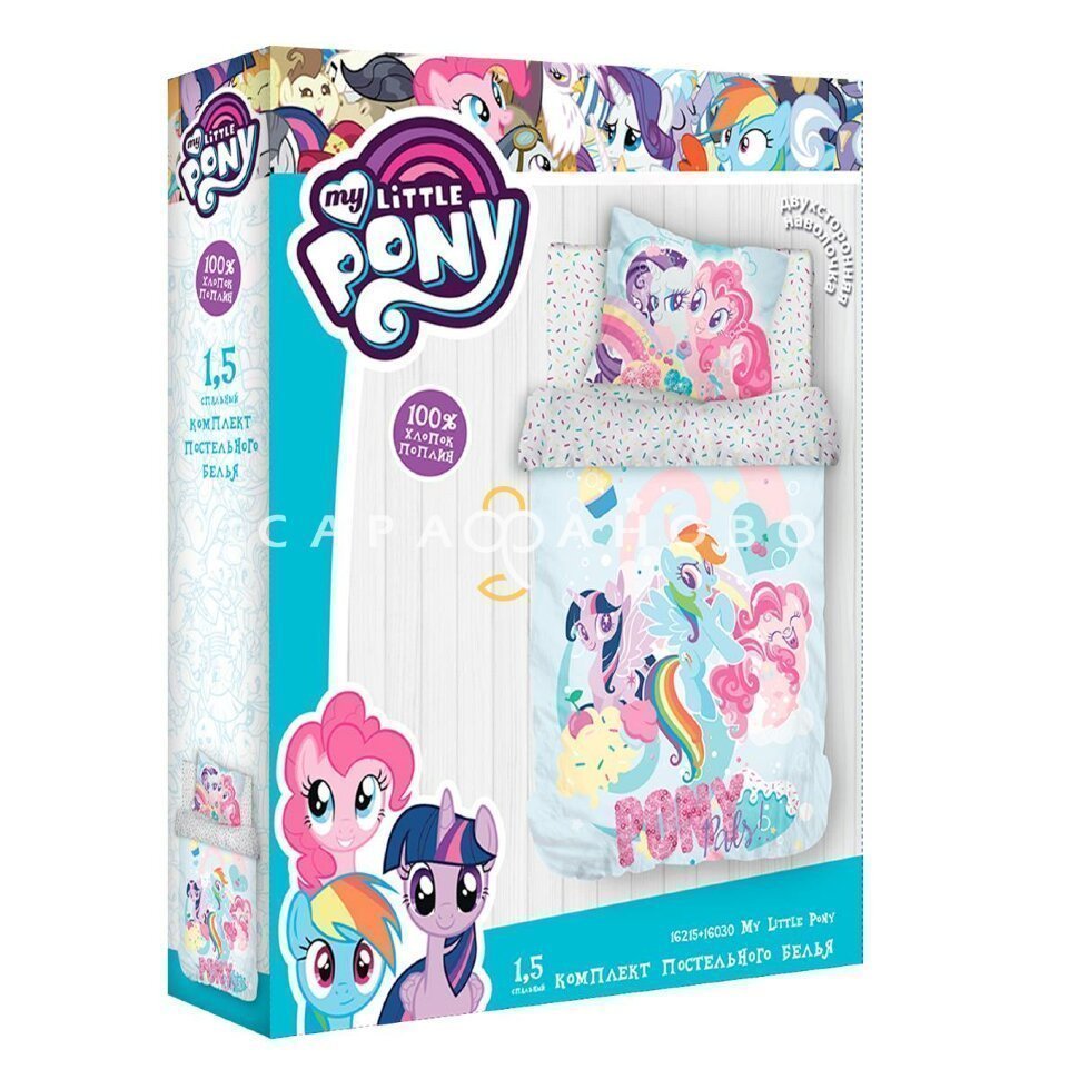 КПБ My Little Pony 16215-1/16030-1 My little Pony