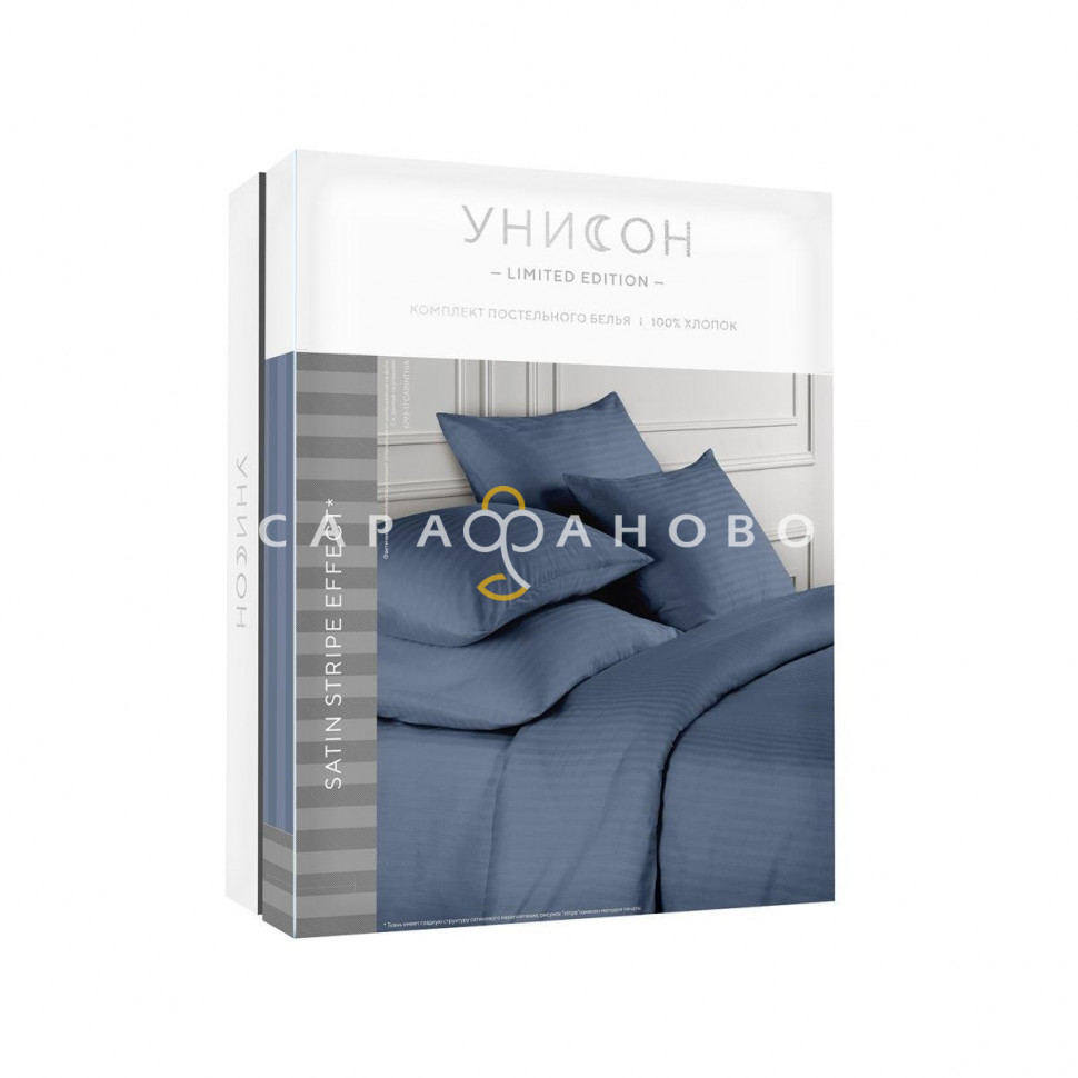 КПБ Унисон Сатин 6793-17 Carinthia