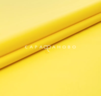 Ткань Дюспа 150 см 80 гр Желтый 295