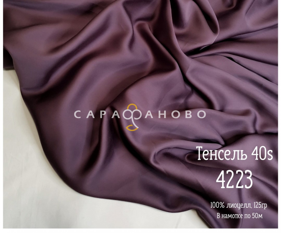 Ткань Тенсель 40S рис 4223