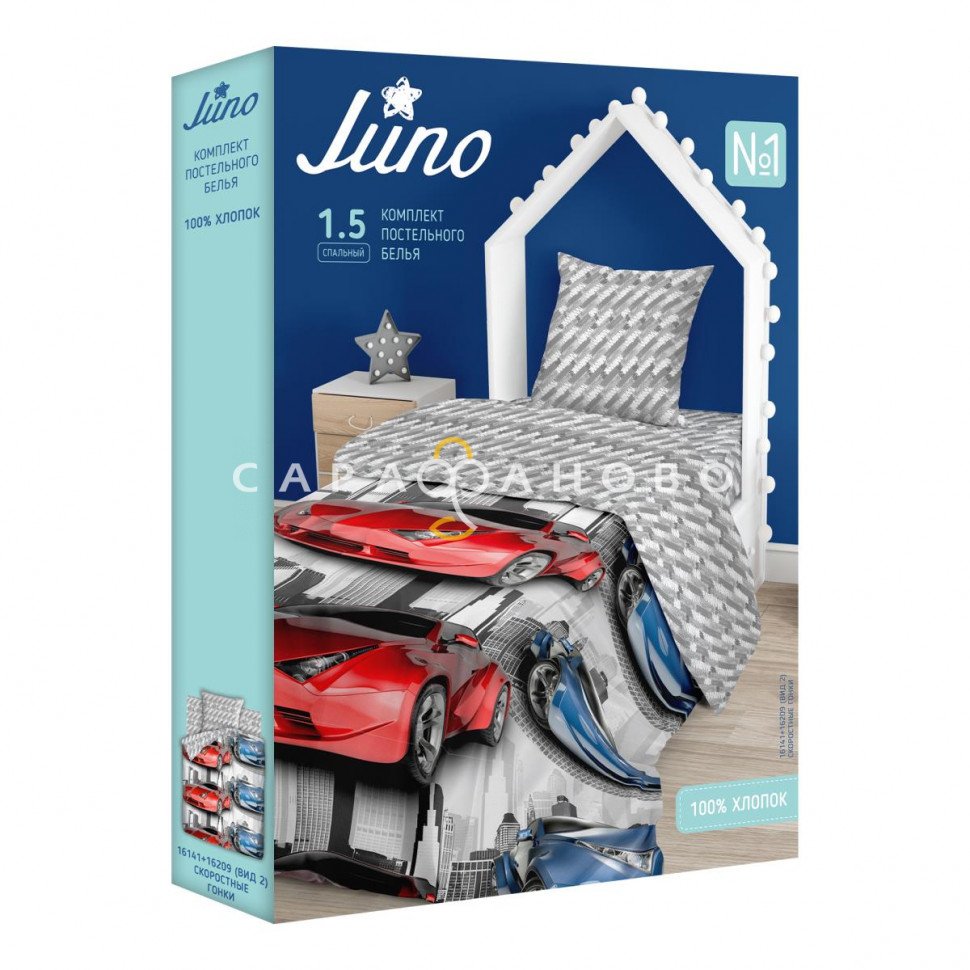 КПБ Juno 16141-1/16209-2 Скоростные гонки