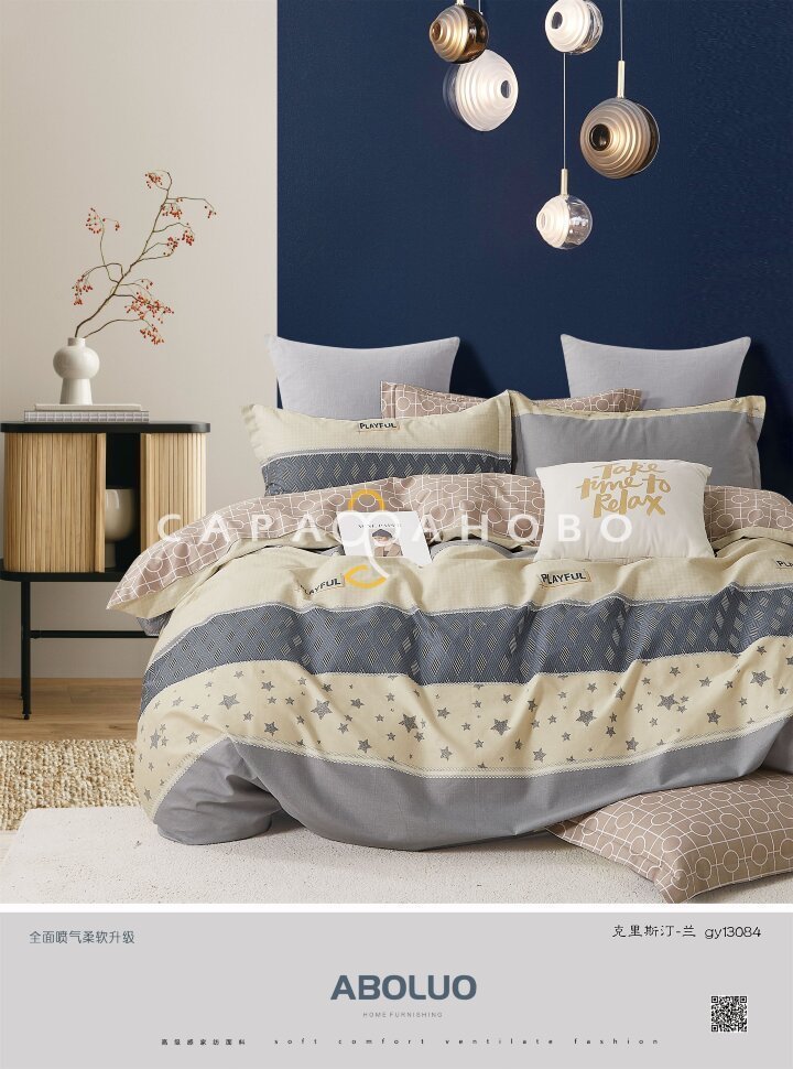 Ткань Сатин Твил 235 см 115 г/м2 рис 1504