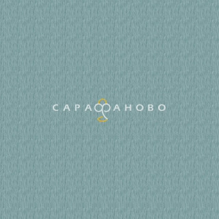 Ткань Бязь Комфорт 220 см 120 гр рис 15348 вид 52 