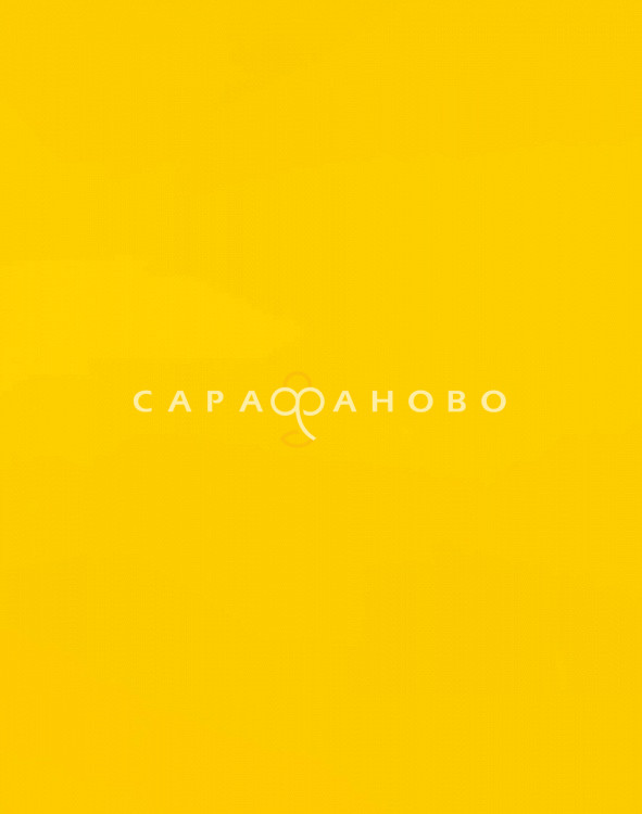 Ткань Твил гл/кр 150см 210гр рис желтый