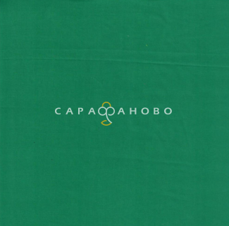 Ткань Дюспа 150 см 80 гр Зеленый (мегафон) 4