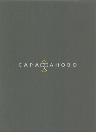 Ткань ТиСи 150 см Хаки (арт. №0316) ВО